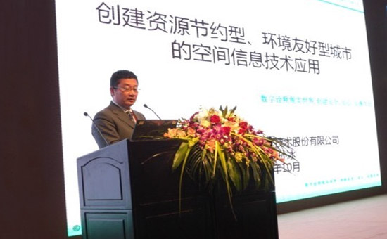 东方道迩参加浙江地理信息产业推介会