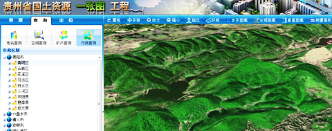 贵州省国土资源一张图综合管理应用平台